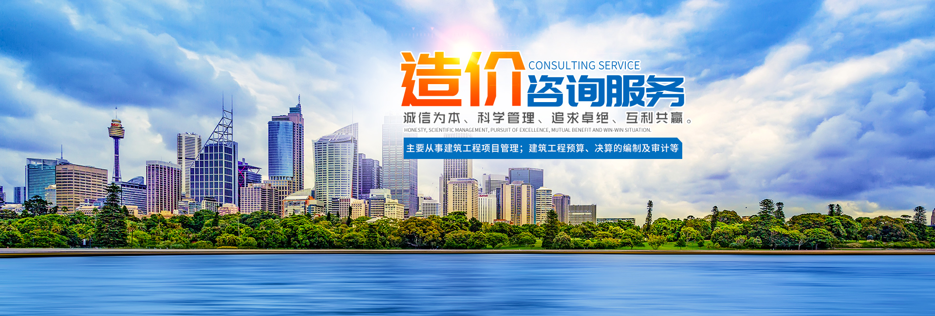 湖南天華工程項目管理有限公司_長沙建筑工程項目管理|建筑工程預算